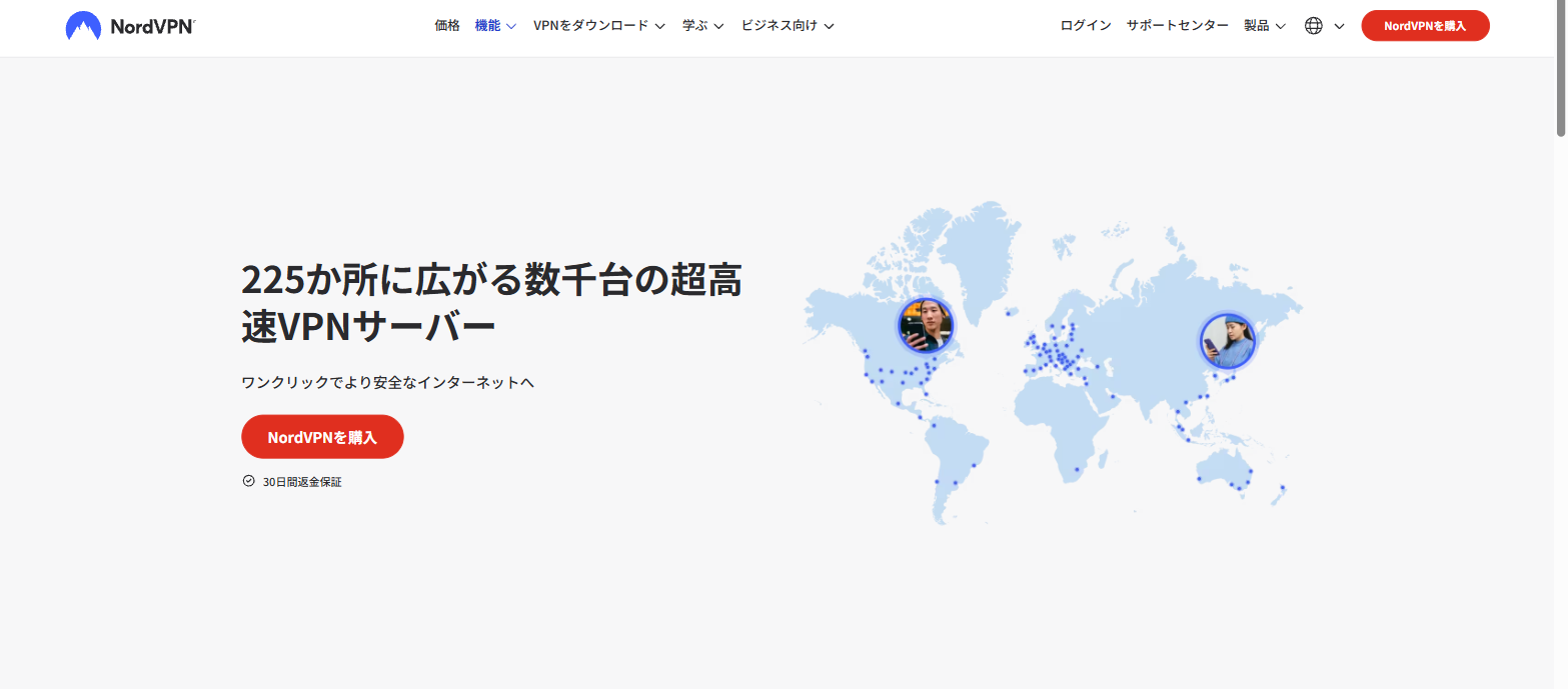 「225か所に広がる数千台」の記載箇所(具体的な台数は非公開であることの実証)