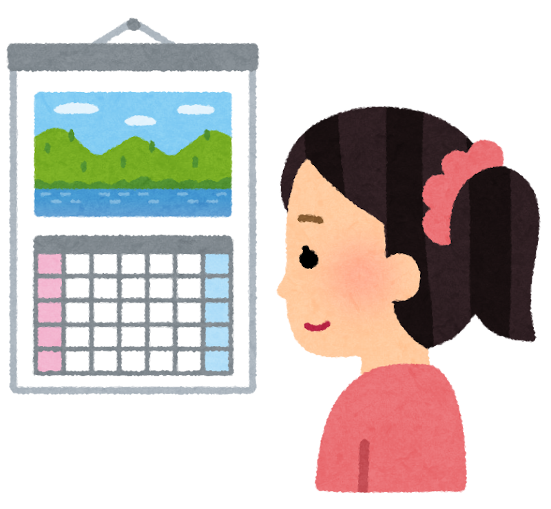 壁に掛けたカレンダーを、ほほえみながら見つめている女性のイラスト