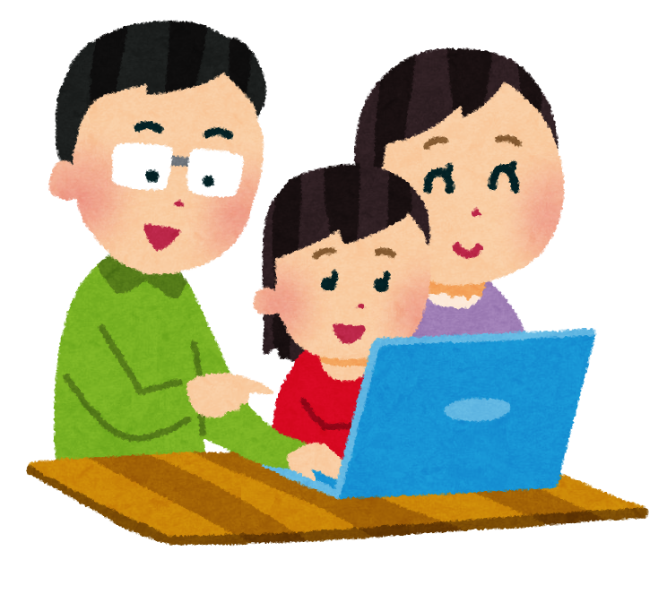 家族3人が1台のノートパソコンをのぞき込んで使っているイラスト