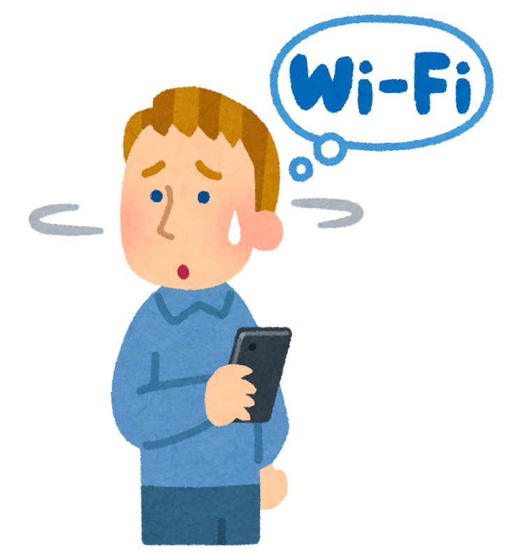 スマートフォンを手に、Wi-Fiが見つからず不安そうな顔をしている男性のイラスト
