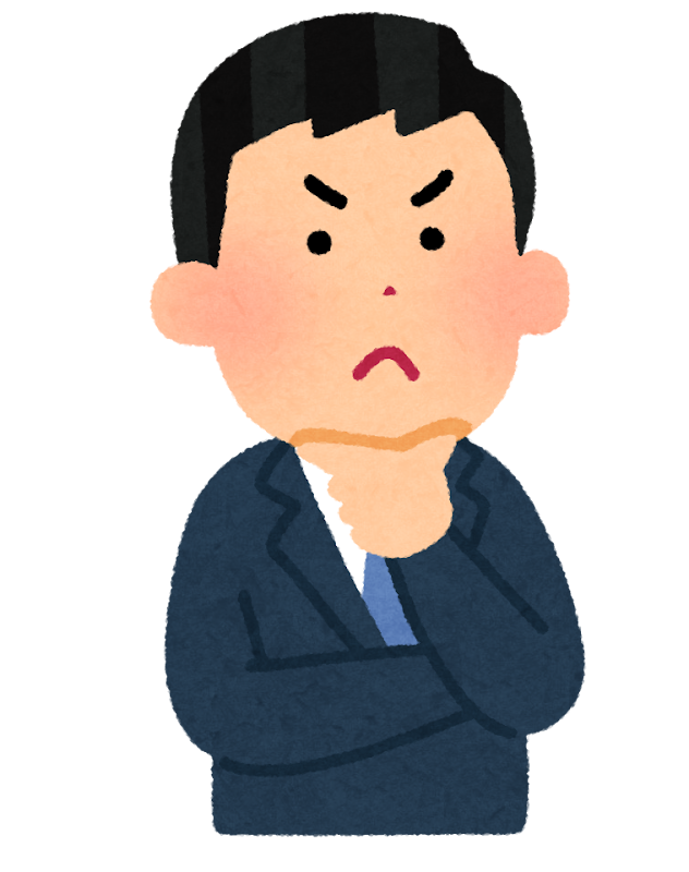 あごに手を当てて考え込んでいる会社員のイラスト